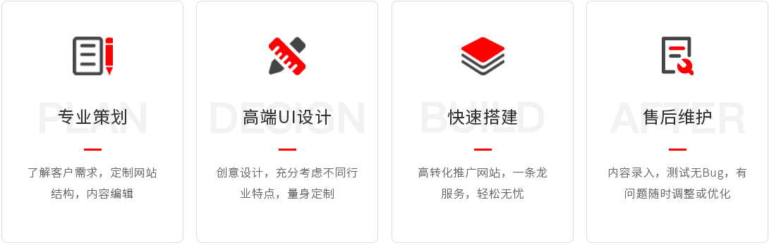 积木鱼定制搭建服务优势